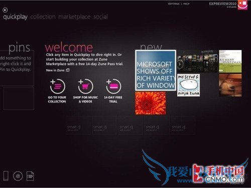 wp7手机如何?WP7手机好用吗?