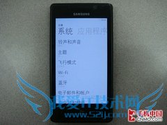 wp7手机如何?WP7手机好用吗?