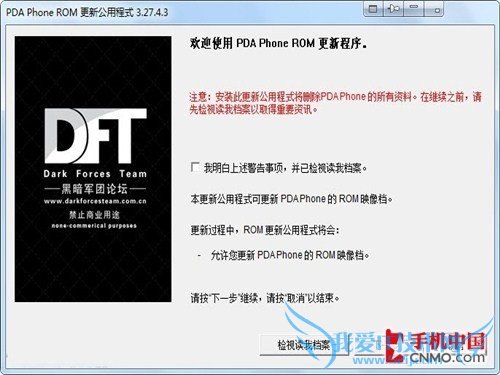 wp7手机如何?WP7手机好用吗?