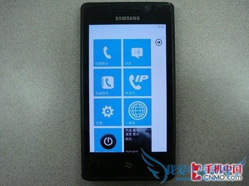wp7手机如何?WP7手机好用吗?
