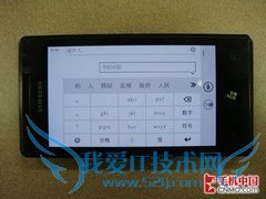 wp7手机如何?WP7手机好用吗?