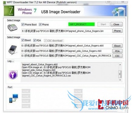 wp7手机如何?WP7手机好用吗?
