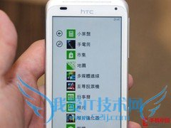 wp7手机如何?WP7手机好用吗?