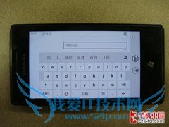 wp7手机如何?WP7手机好用吗?