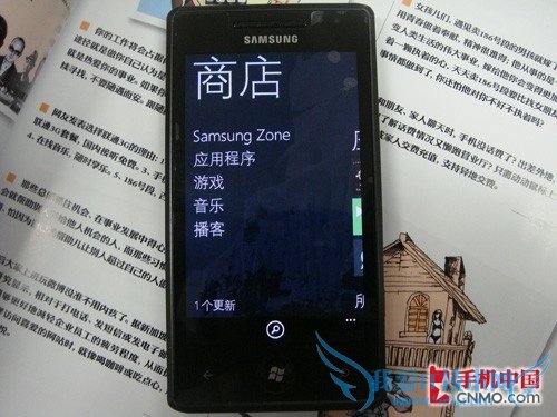 wp7手机如何?WP7手机好用吗?