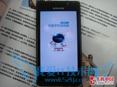 wp7手机如何?WP7手机好用吗?