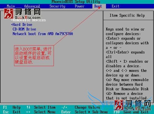 怎么设置开机从光驱启动