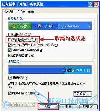 开始菜单在右边,开始菜单不见了怎么办