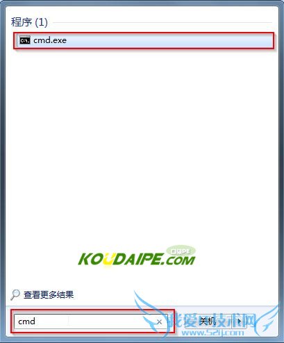 win7剪贴板怎么打开? 我爱IT技术网