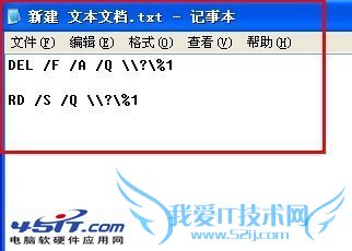 驱动程序加载失败怎么解决