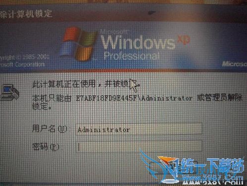 忘记电脑密码怎么办,解除开机密码方法总汇 我爱IT技术网教程