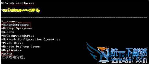 电脑忘记密码了