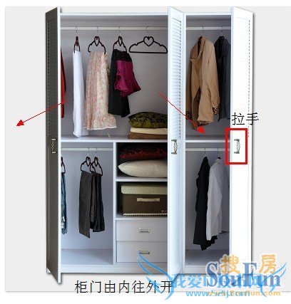 掩门衣柜(平开门衣柜)