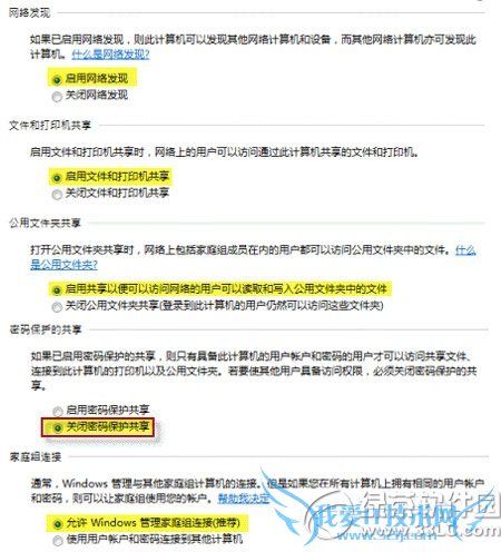 win7ļ޷ô죿ļȨ޷÷4