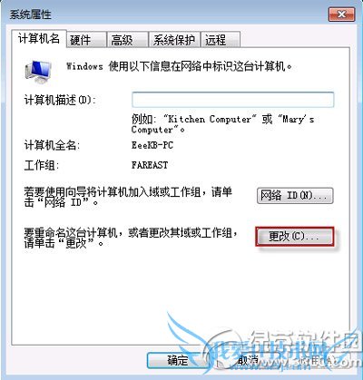 win7ļ޷ô죿ļȨ޷÷2