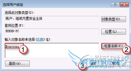 win7ļ޷ô죿ļȨ޷÷9