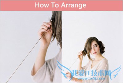 欧式新娘盘发步骤 化身夏日最美新娘