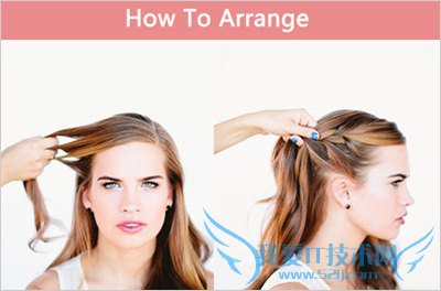 欧式新娘盘发步骤 化身夏日最美新娘