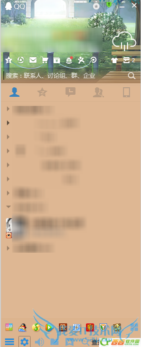 qq2015远程协助怎么用 我爱IT技术网