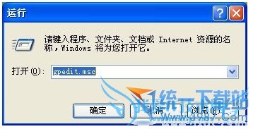 教你如何加快电脑上网速度 我爱IT技术网教程