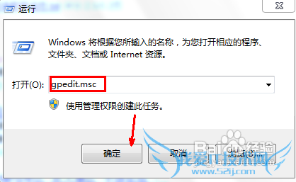 qq安装后打不开怎么办