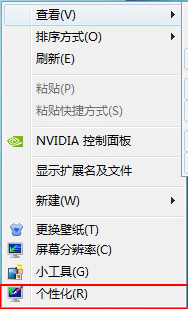 win7显卡硬件加速在哪里设置? 我爱IT技术网