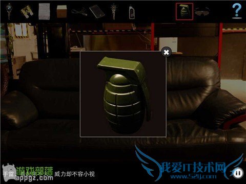 车内逃脱4 HD - BMW 1系谍影