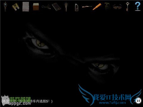 车内逃脱4 HD - BMW 1系谍影