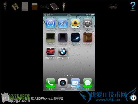 车内逃脱4 HD - BMW 1系谍影