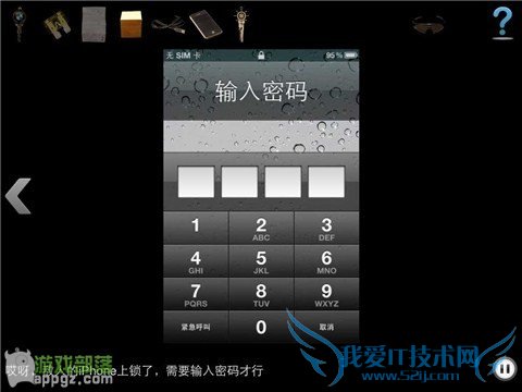 车内逃脱4 HD - BMW 1系谍影