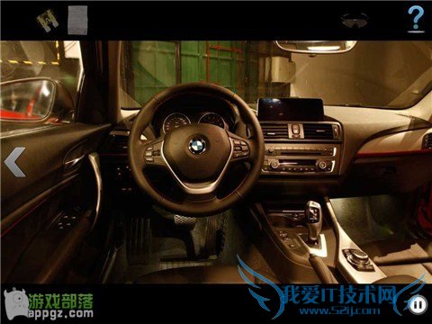 车内逃脱4 HD - BMW 1系谍影