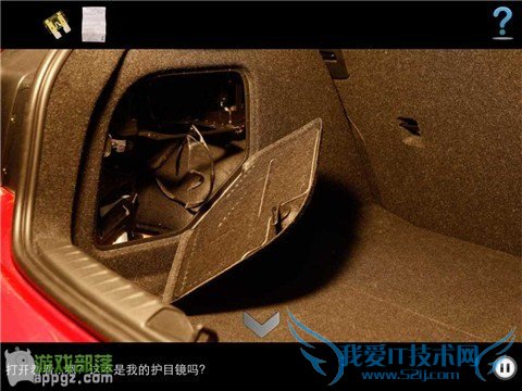 车内逃脱4 HD - BMW 1系谍影