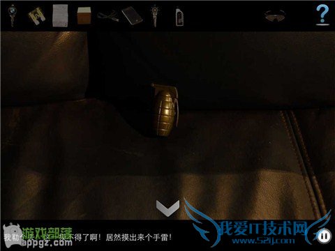 车内逃脱4 HD - BMW 1系谍影