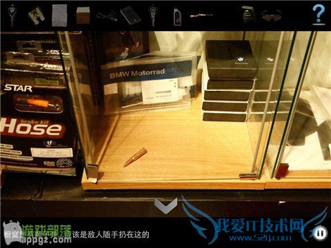 车内逃脱4 HD - BMW 1系谍影