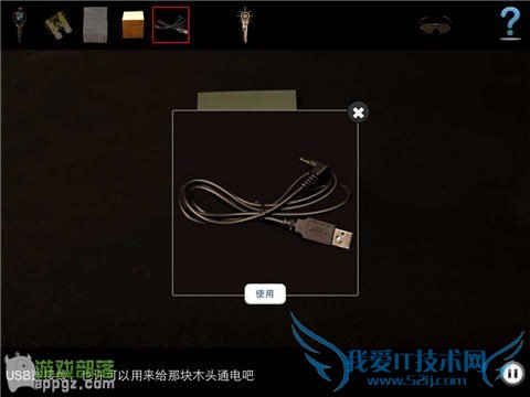 车内逃脱4 HD - BMW 1系谍影