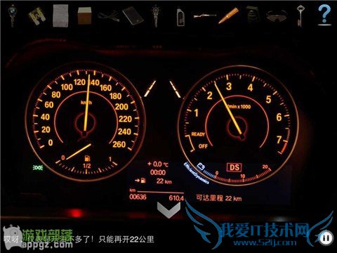 车内逃脱4 HD - BMW 1系谍影