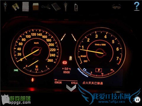 车内逃脱4 HD - BMW 1系谍影