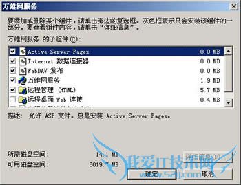 Web服务器配置方法