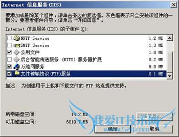 Web服务器配置方法