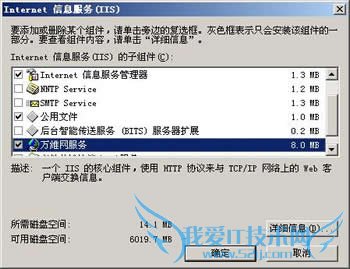 Web服务器配置方法
