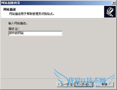 Web服务器配置方法