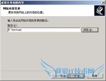 Web服务器配置方法