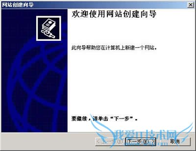 Web服务器配置方法