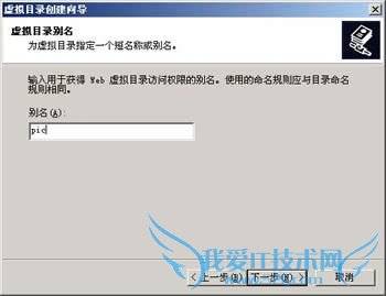 Web服务器配置方法