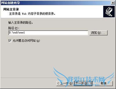 Web服务器配置方法