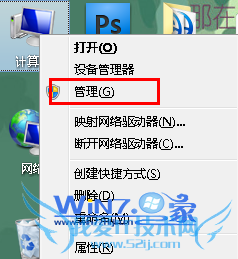 Win7ÿʾ“Windowsܸô” ҰIT