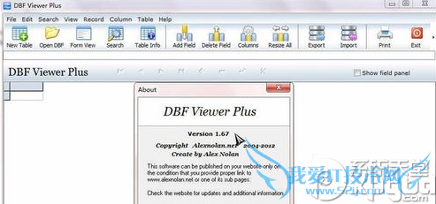 dbf是什么文件? 我爱IT技术网