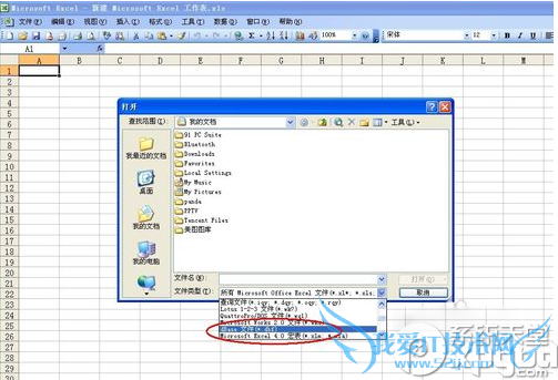 dbf是什么文件?dbf文件怎么打开?