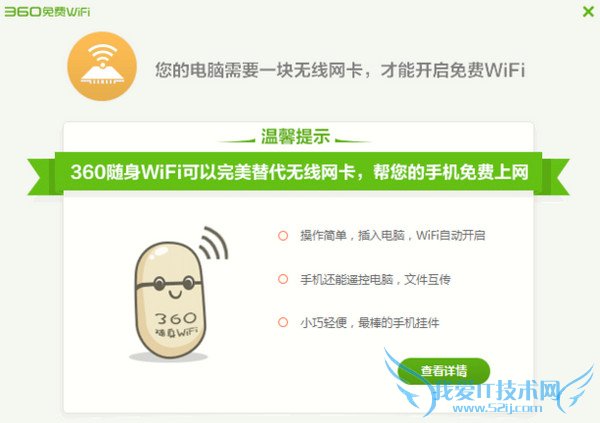 360wifiûô ҰIT