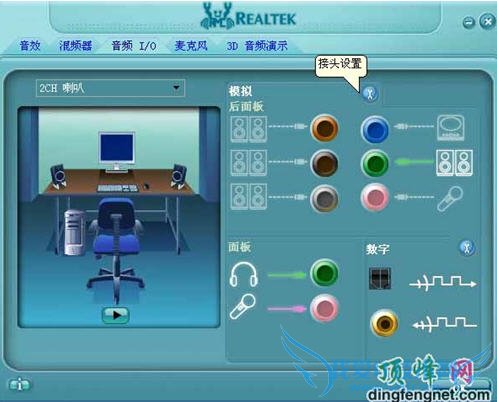 电脑耳麦没声音怎么办